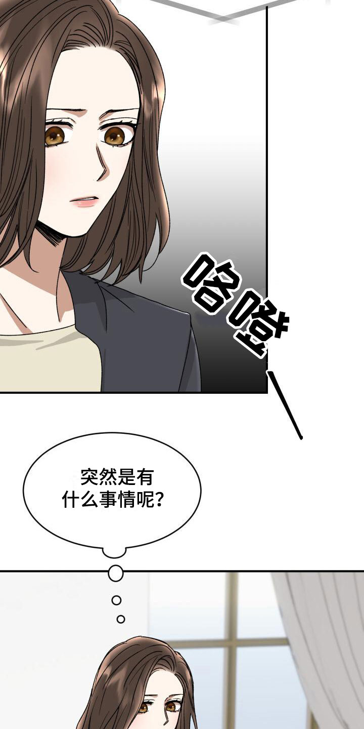 第12章：小测试2