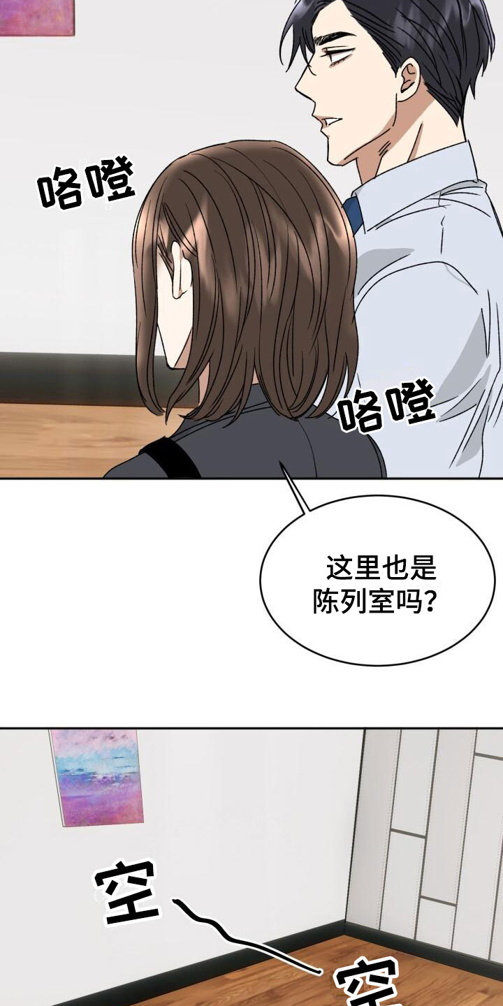 第16章：这样更好1
