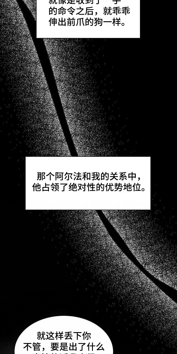 第7章：禁止进入4
