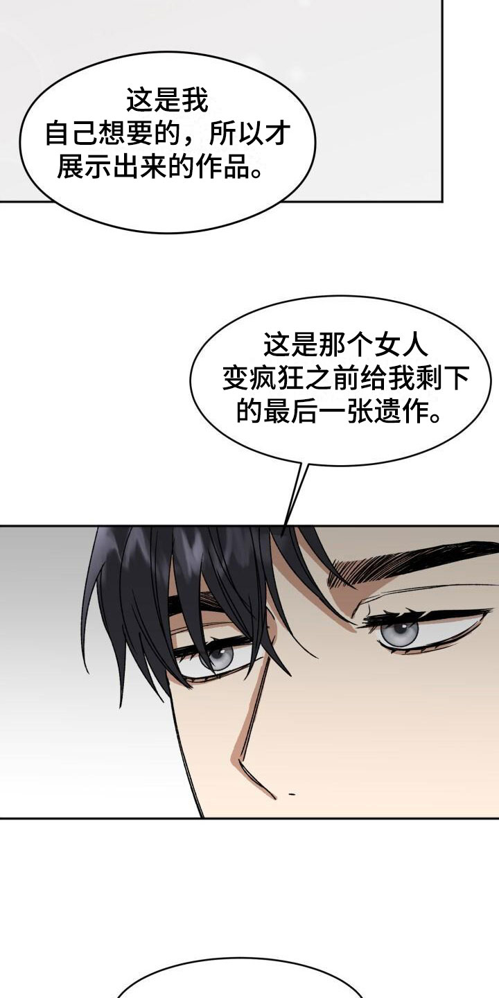 第16章：这样更好3