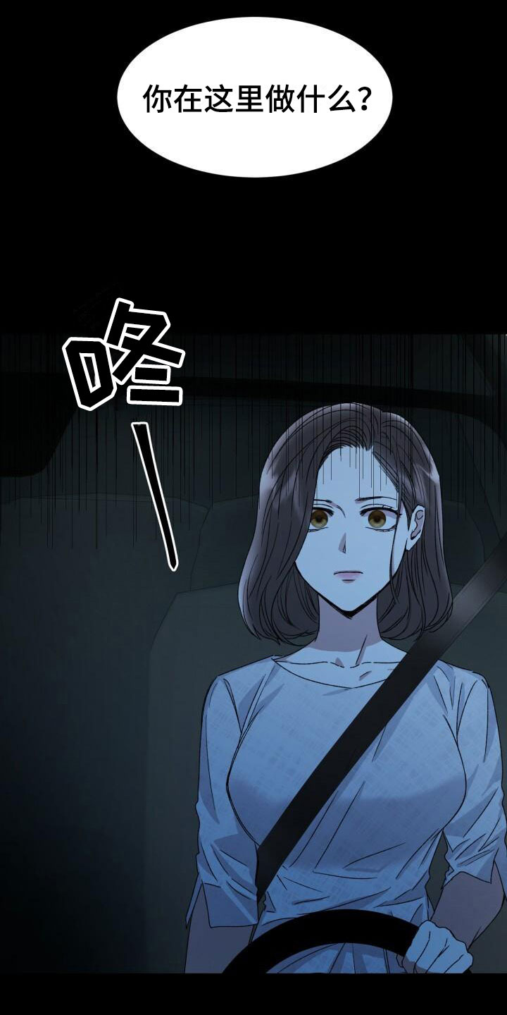 第7章：禁止进入3