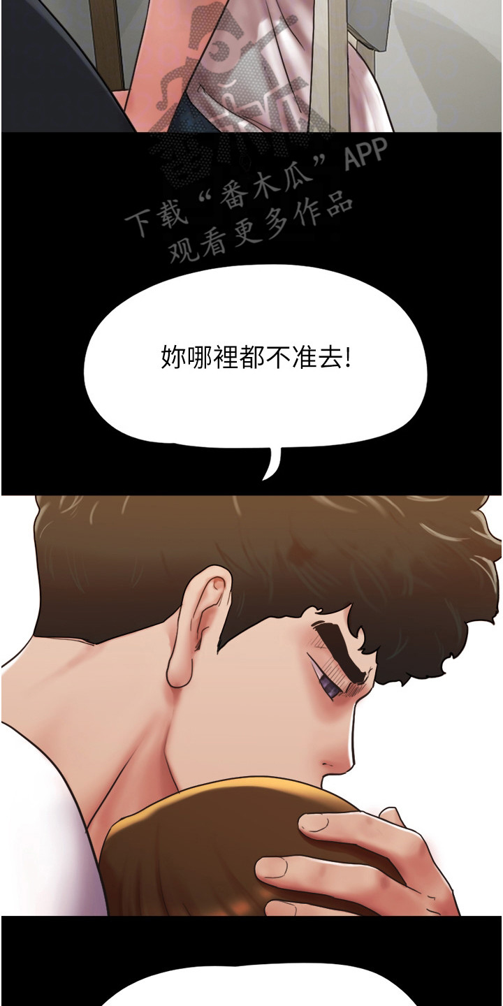 第16章：纠结1