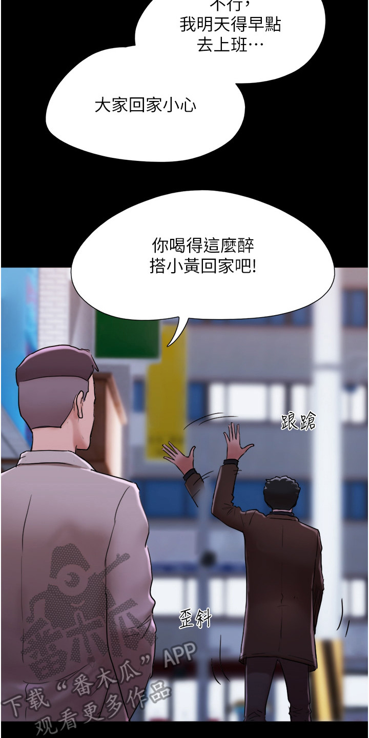 第8章：忘不掉1