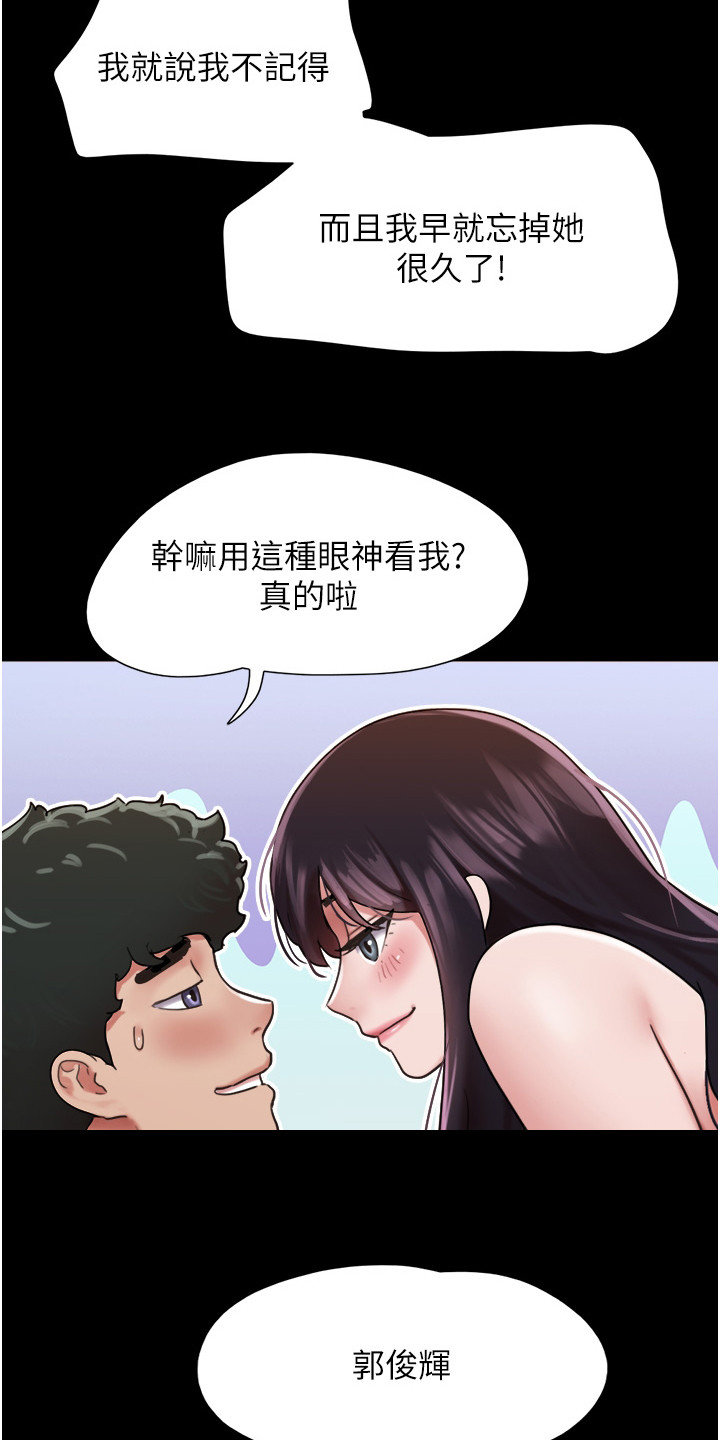 第11章：同居3