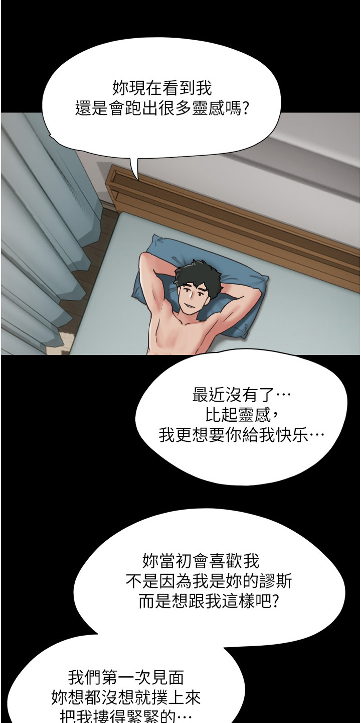 第11章：同居0