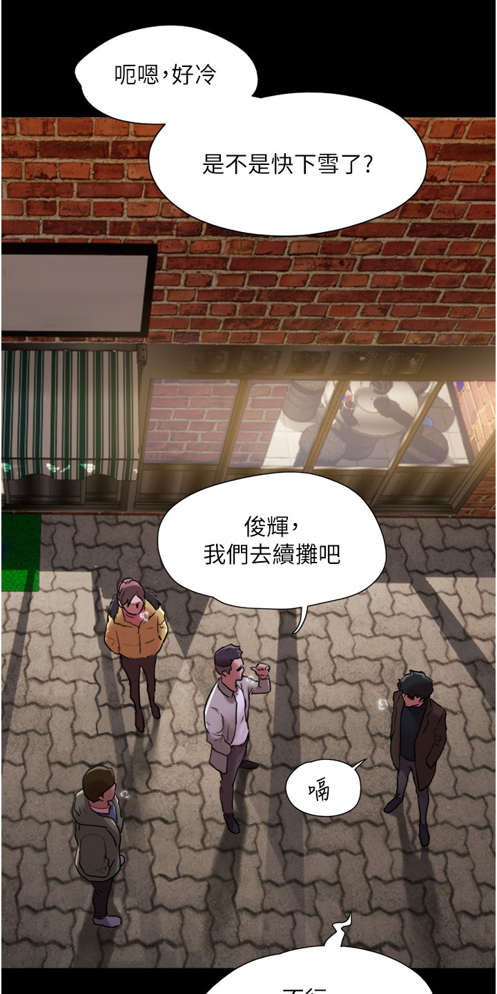 第8章：忘不掉0