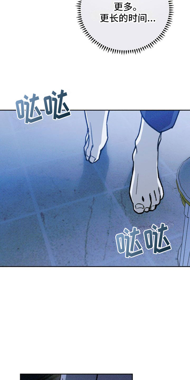 第18章：投怀送抱4