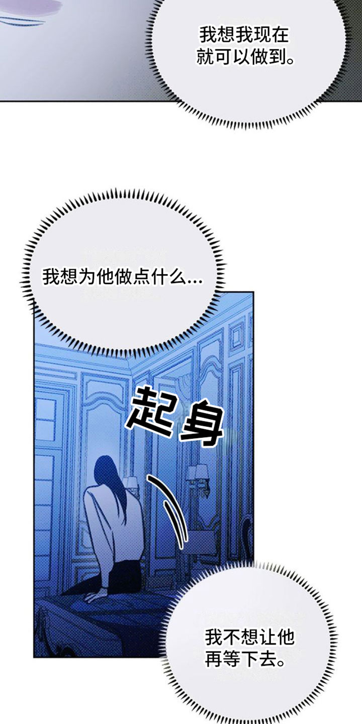 第18章：投怀送抱2