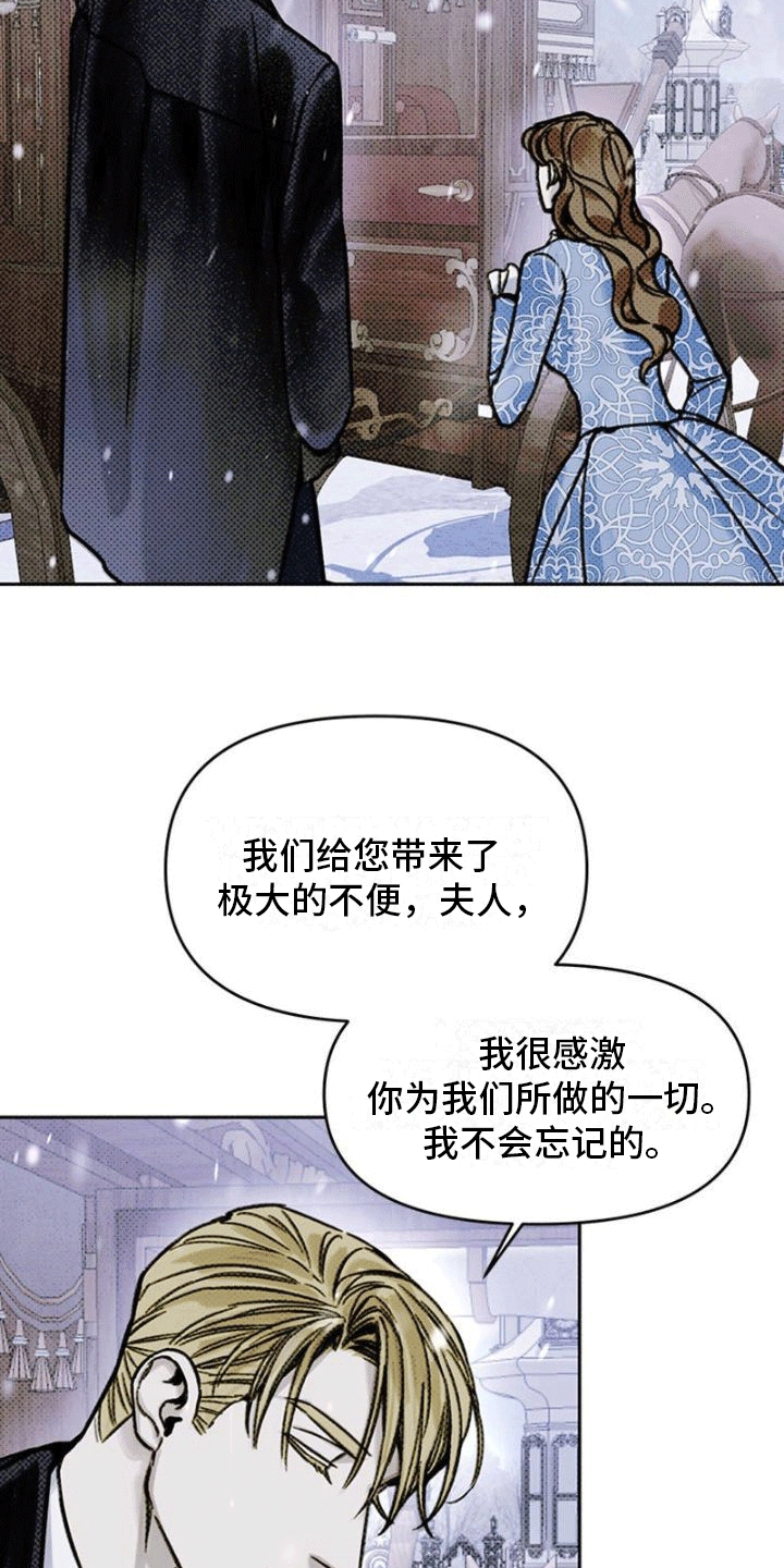 第9章：巴黎2