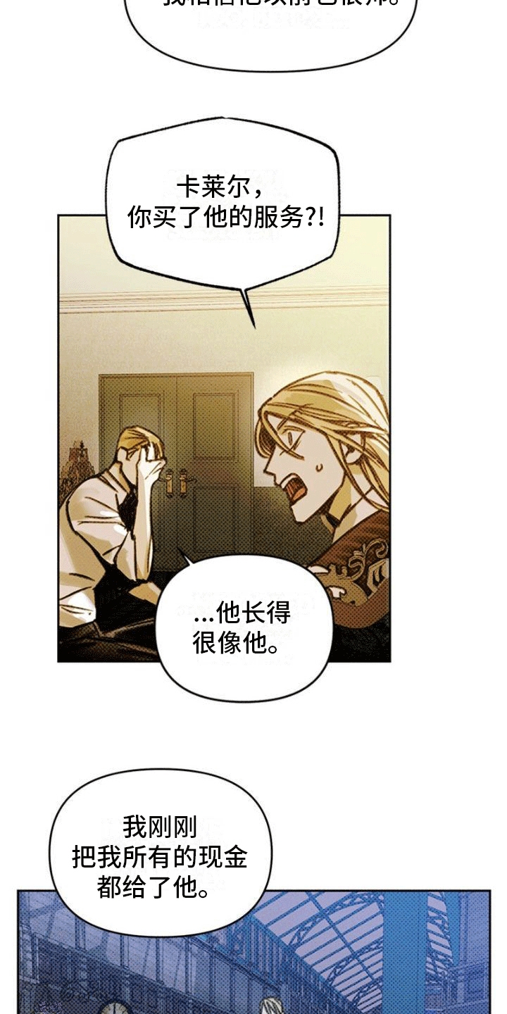 第10章：重逢1
