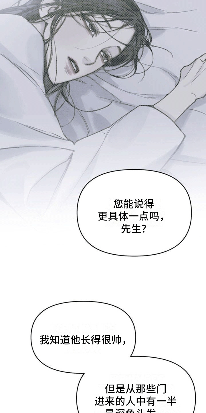 第9章：巴黎3