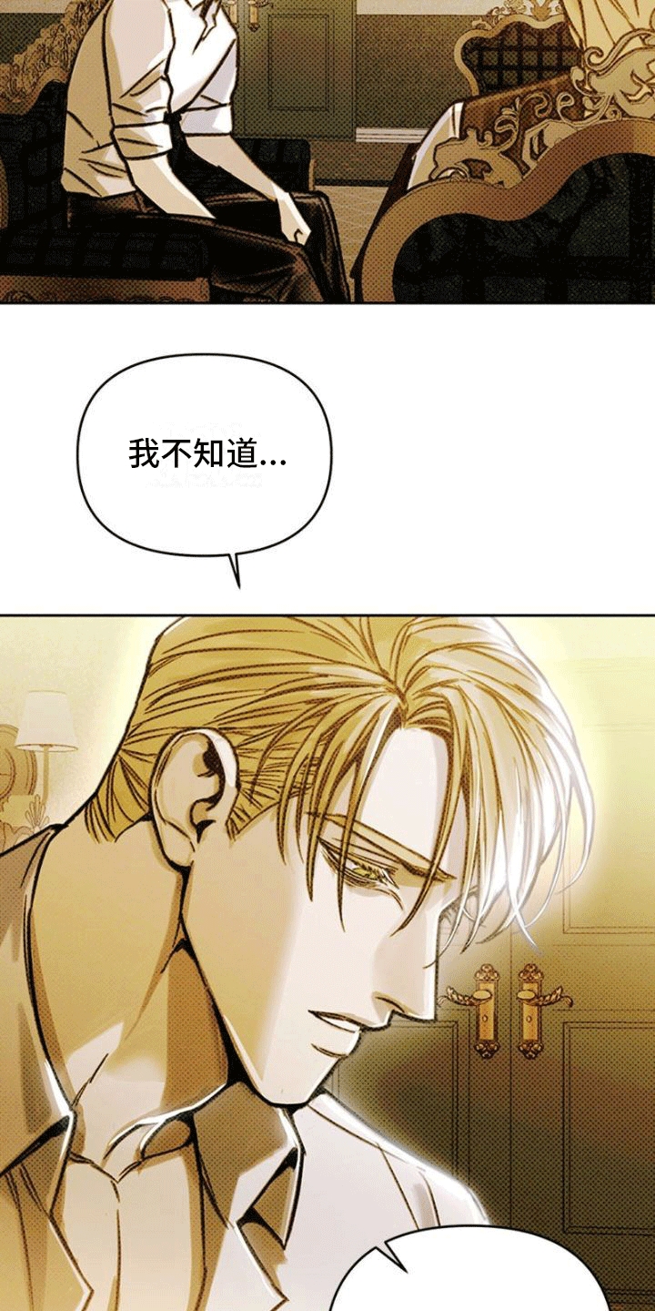 第10章：重逢4