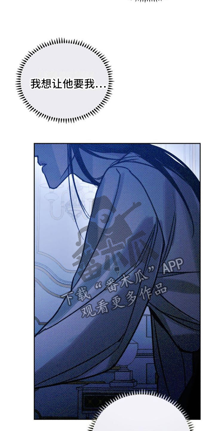 第18章：投怀送抱3