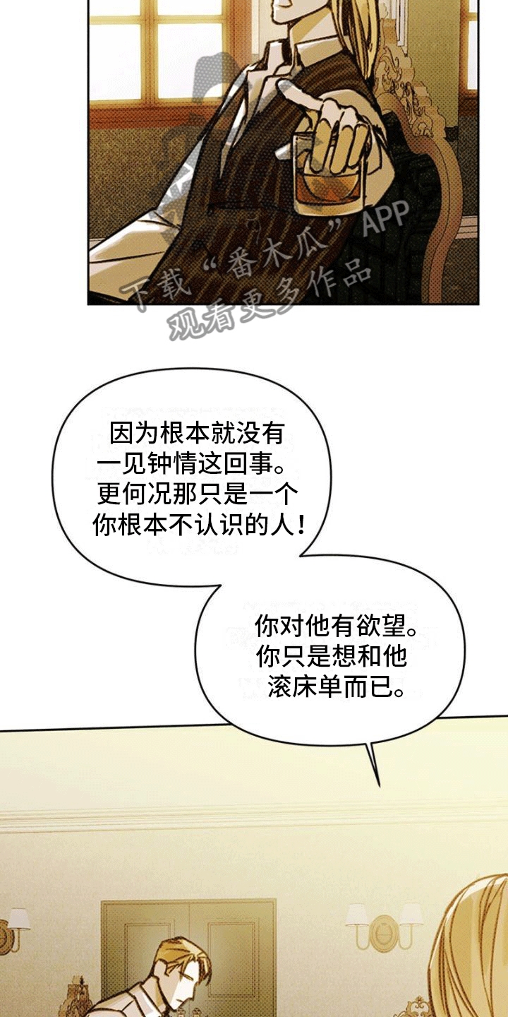 第10章：重逢3