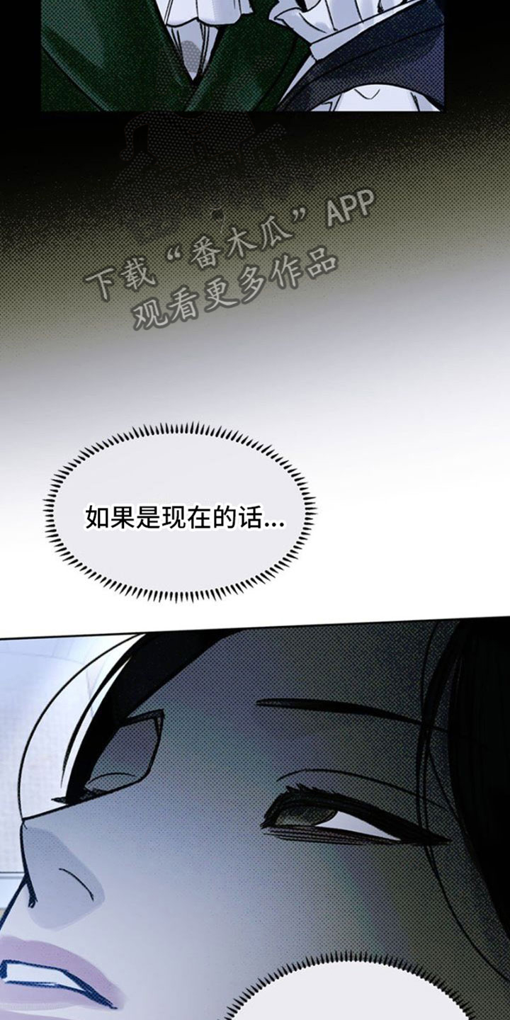 第18章：投怀送抱1