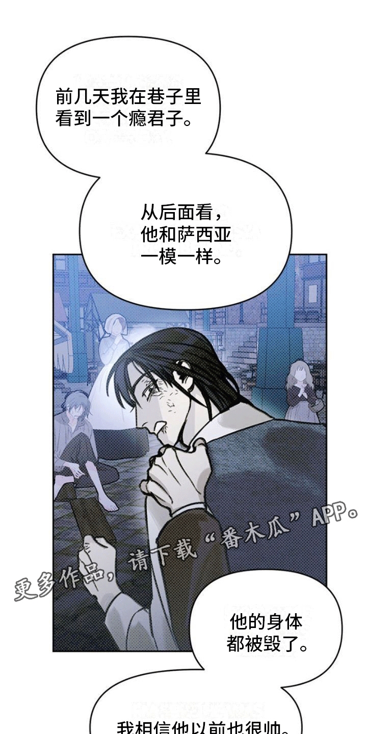 第10章：重逢0