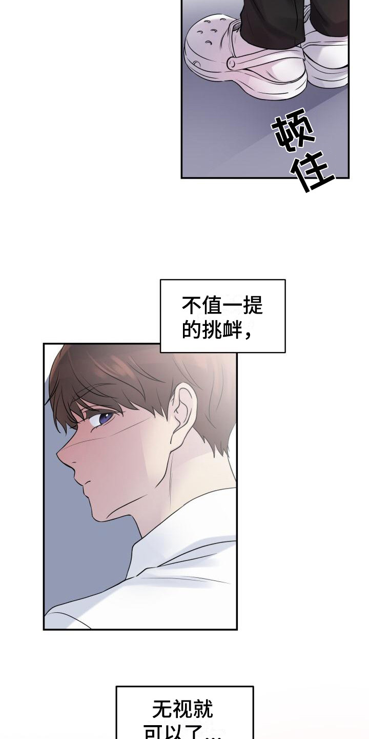 第1章：并不轻松0