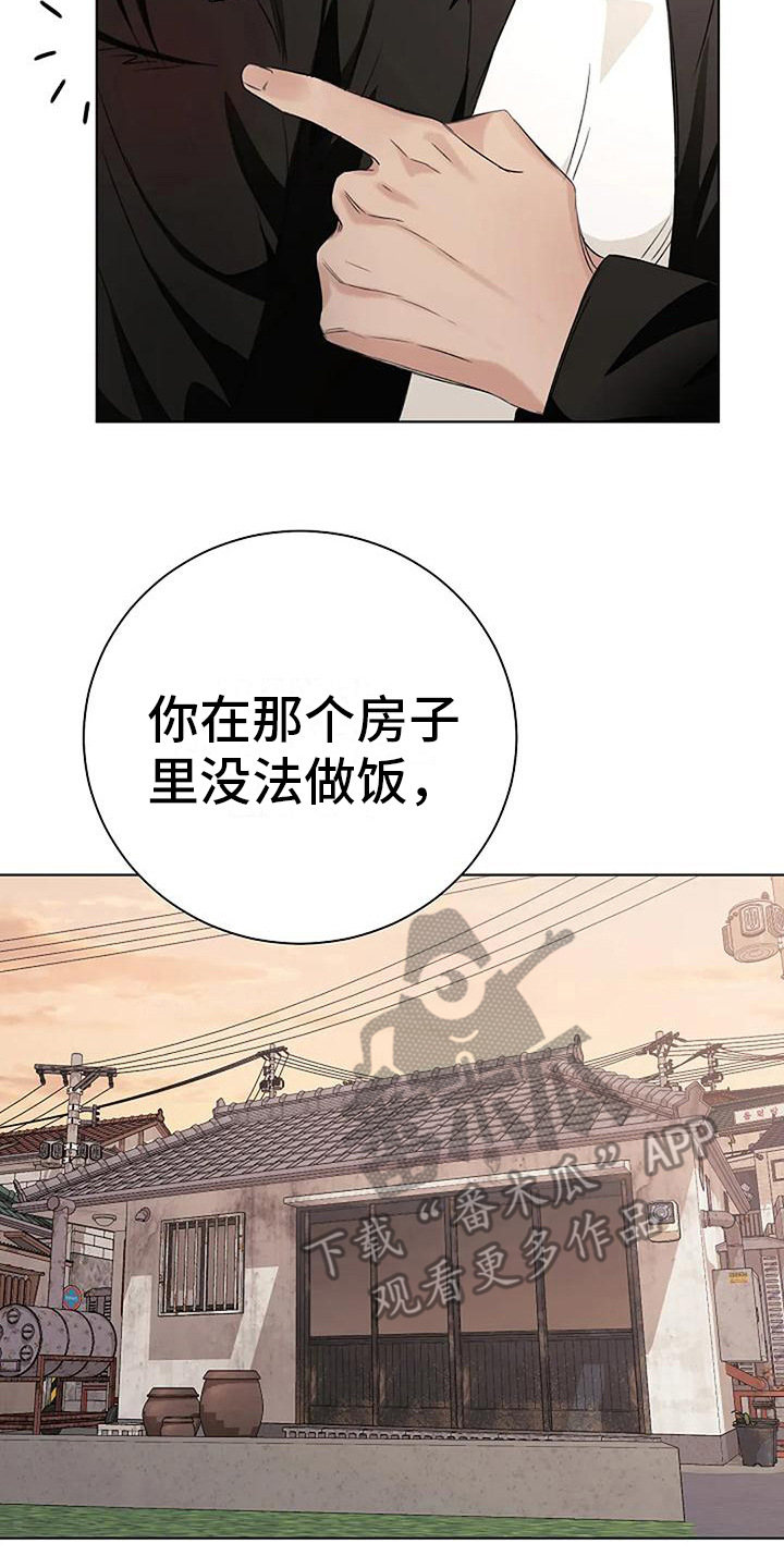 第10章：猜测0