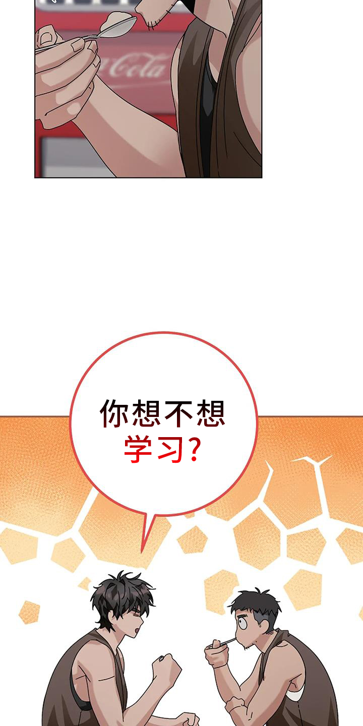 第27章：愧疚0