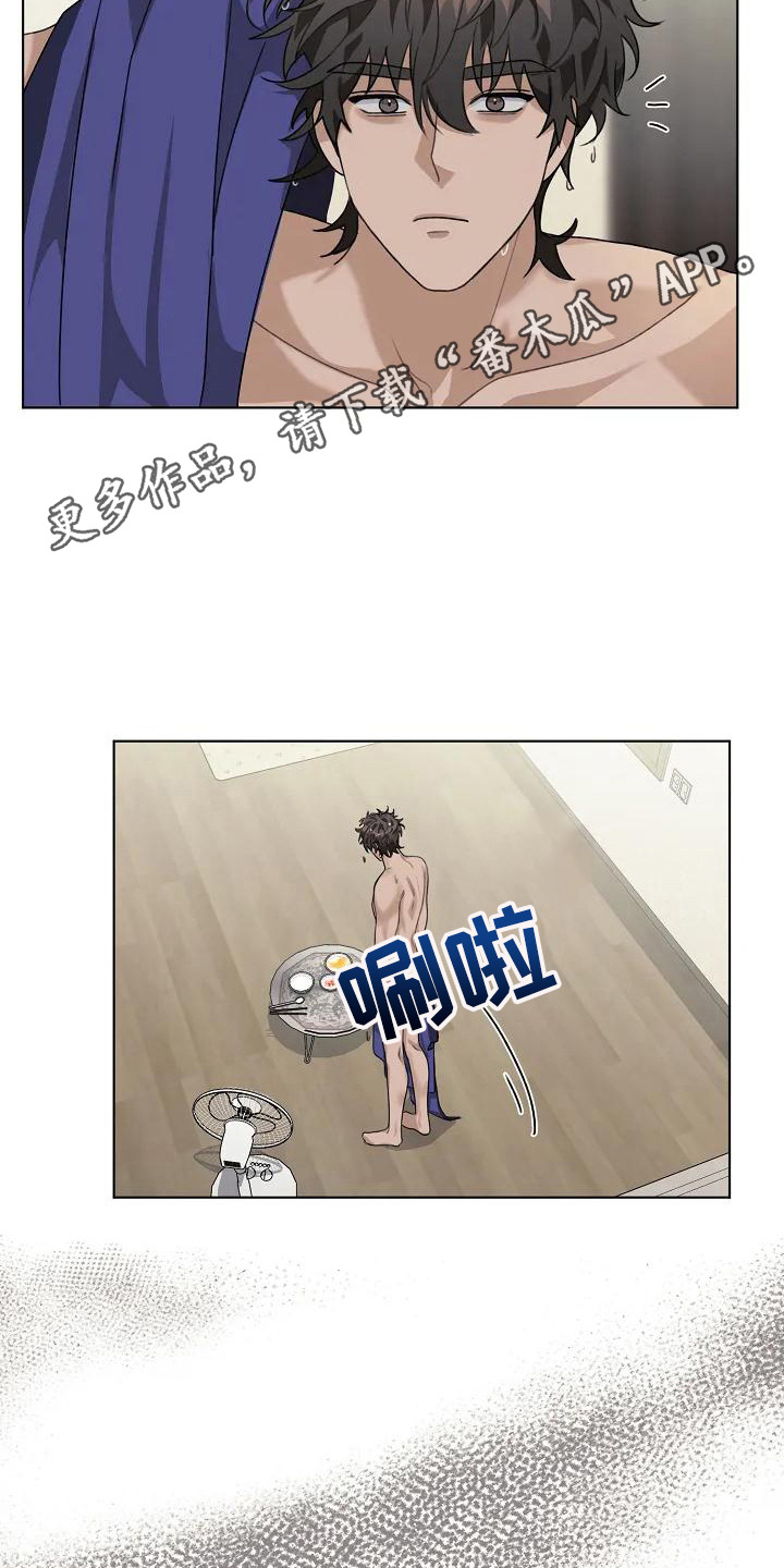 第4章：串门4