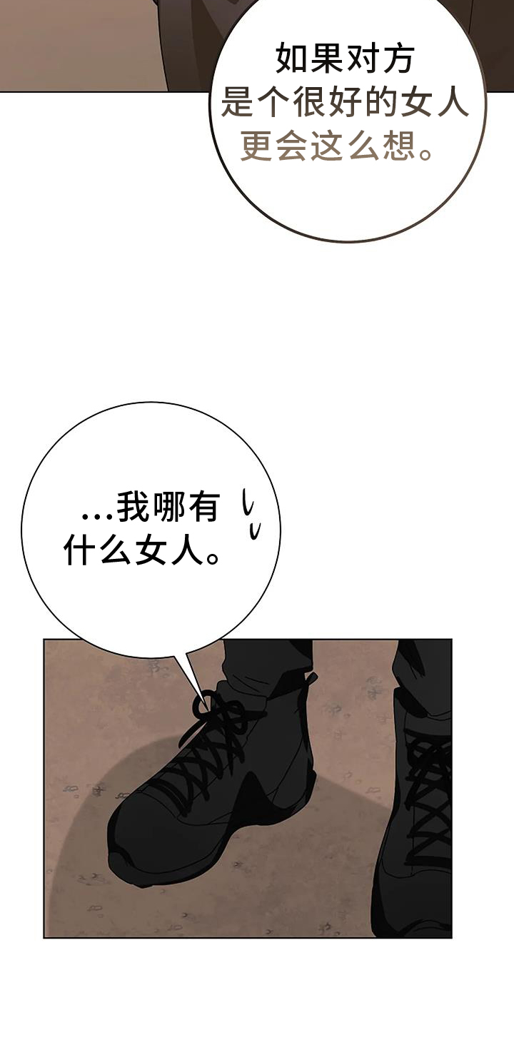 第28章：规划4