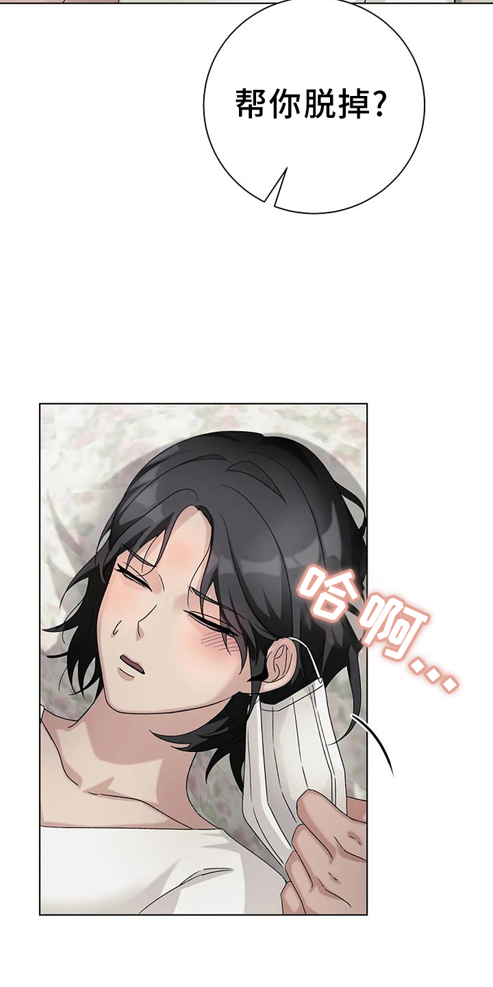 第22章：买药4