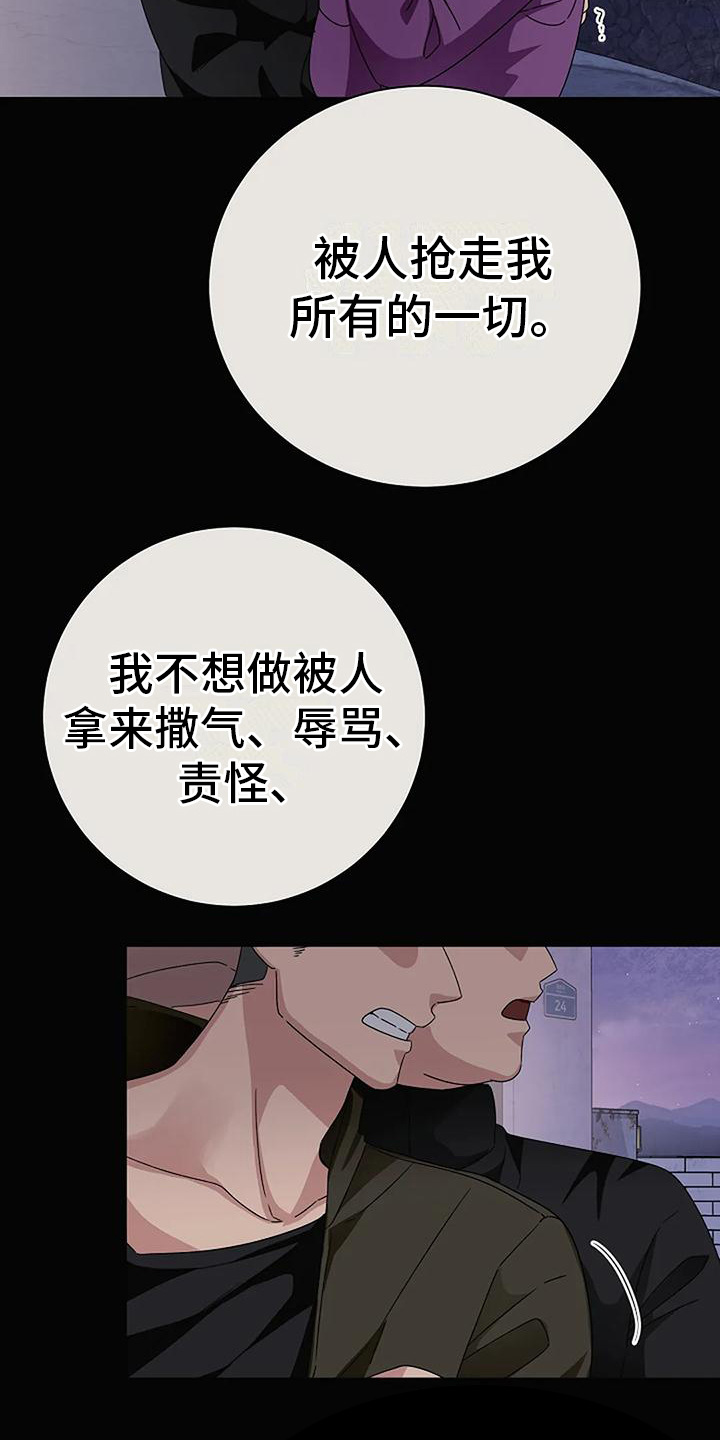 第20章：美梦2