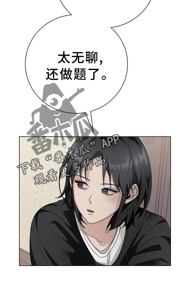 第30章：煮饭2