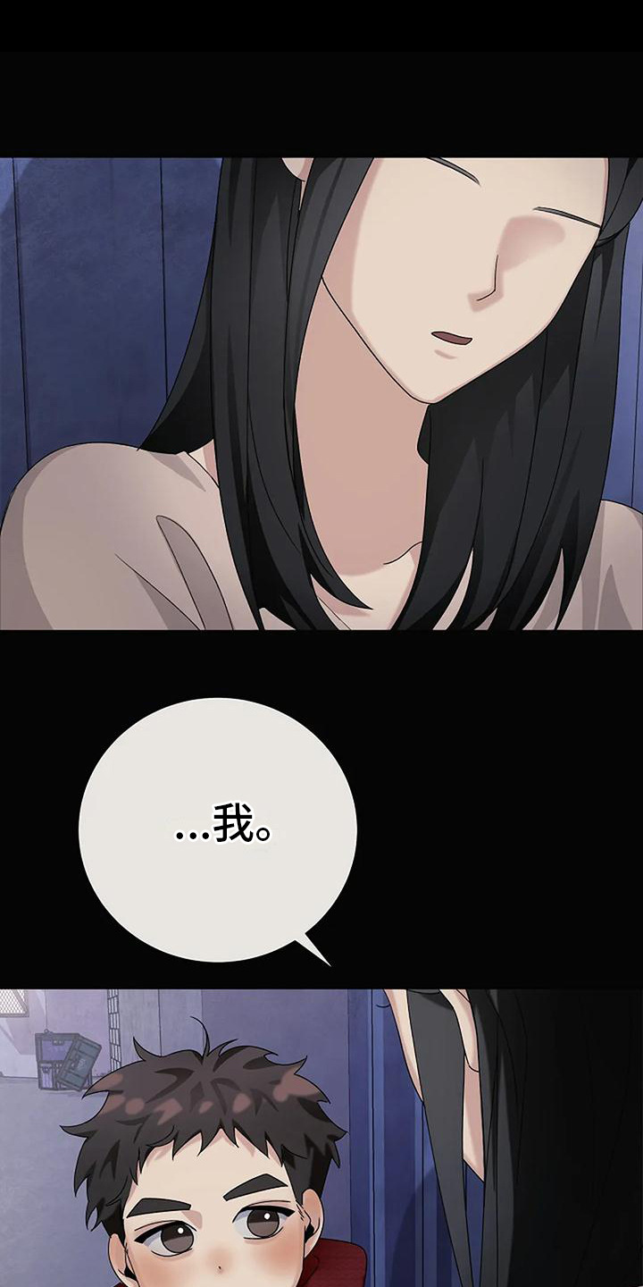 第20章：美梦0