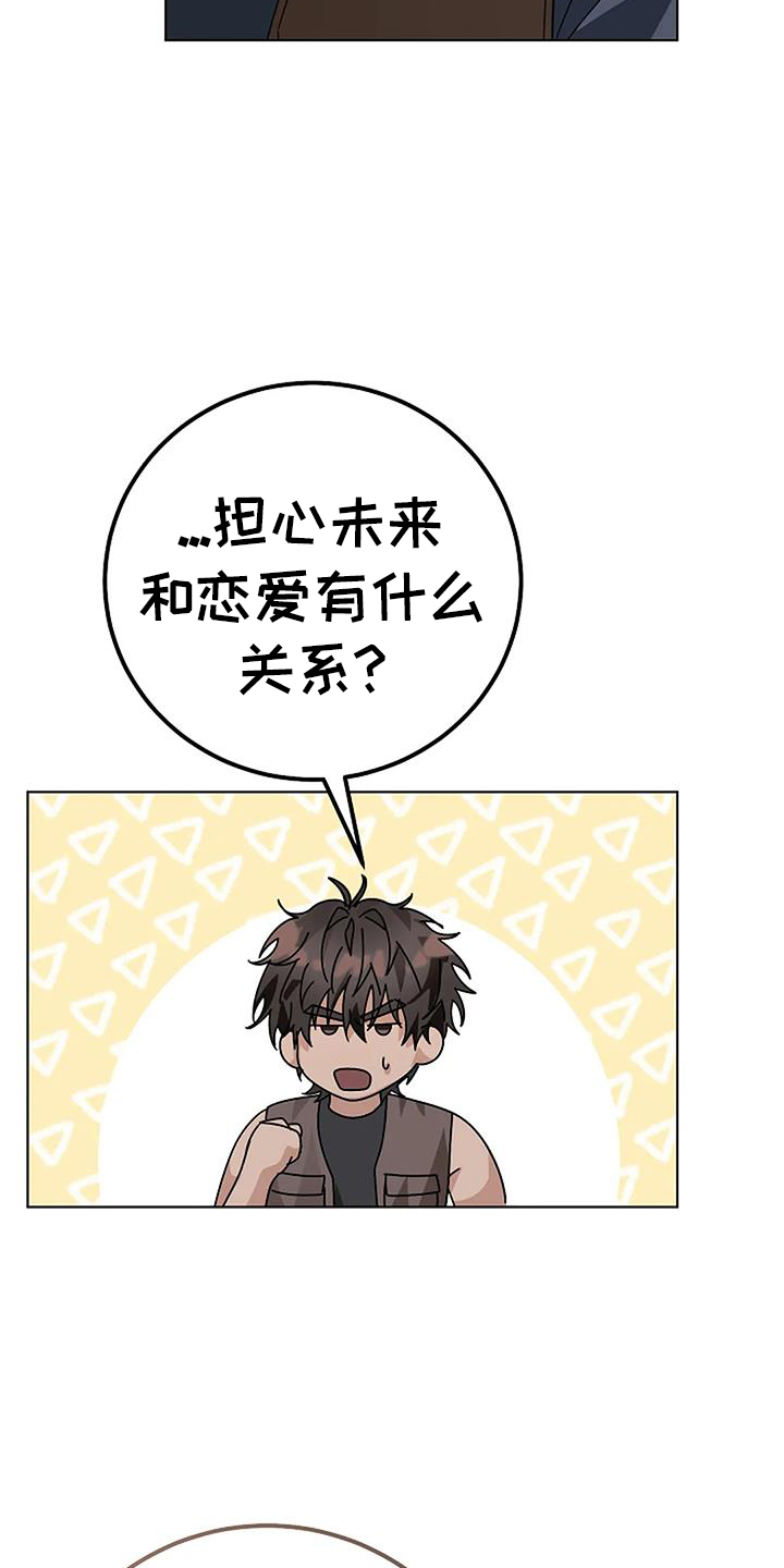 第28章：规划2