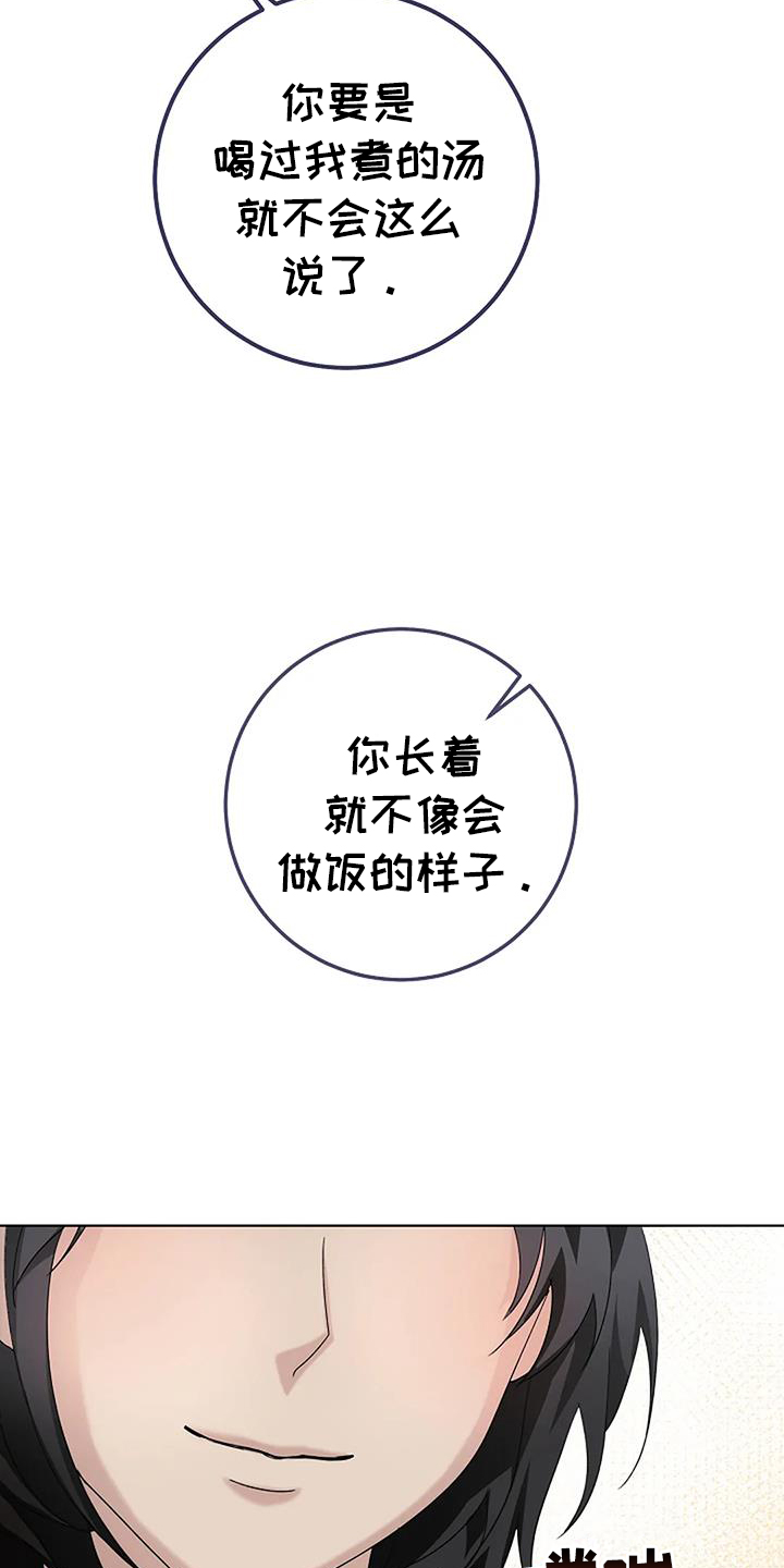 第23章：表情4