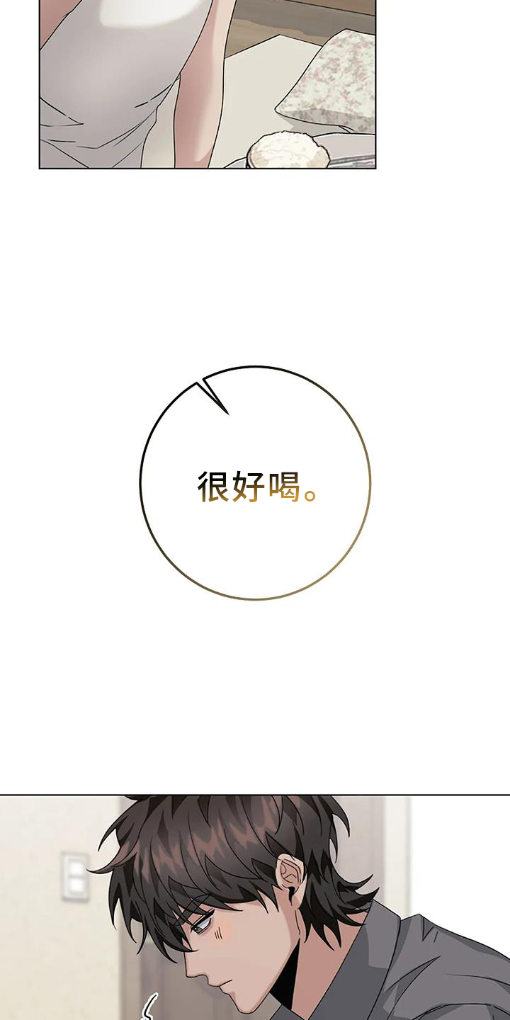 第23章：表情2