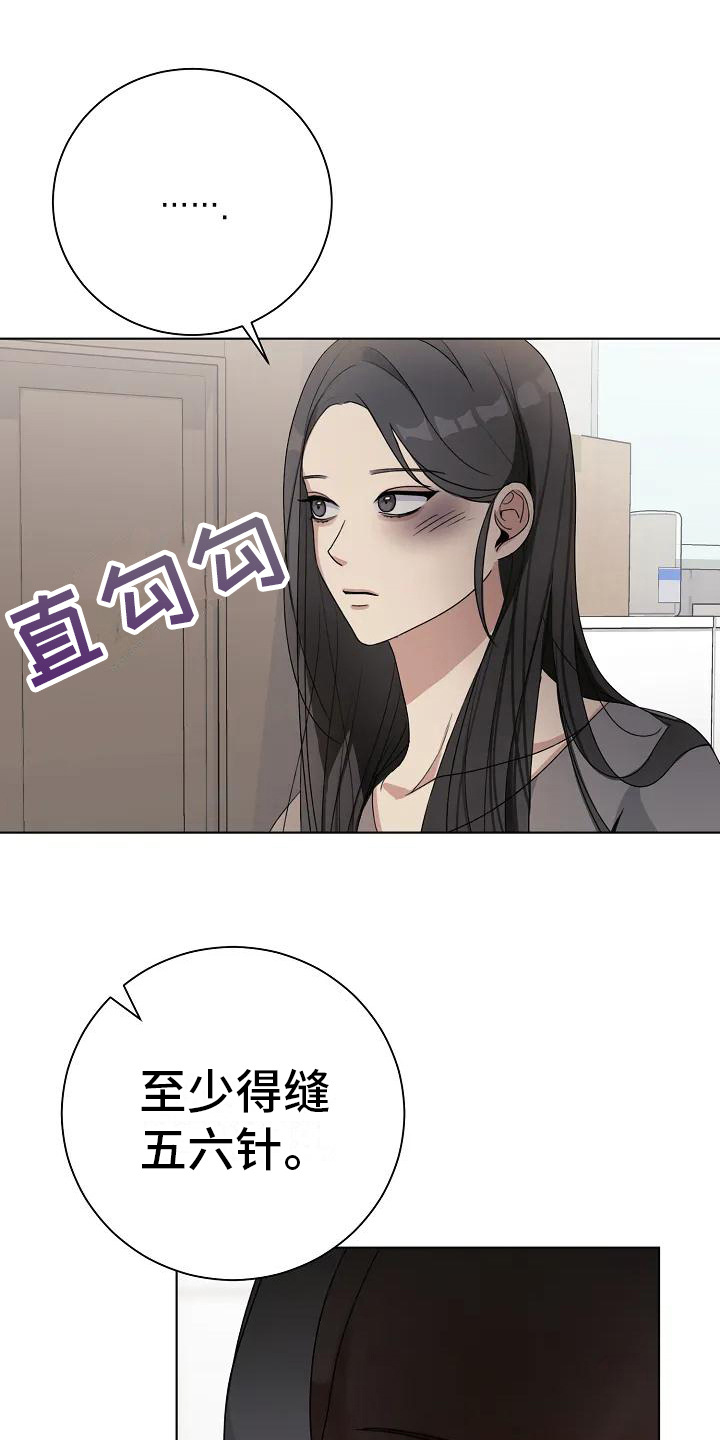 第9章：缝针0