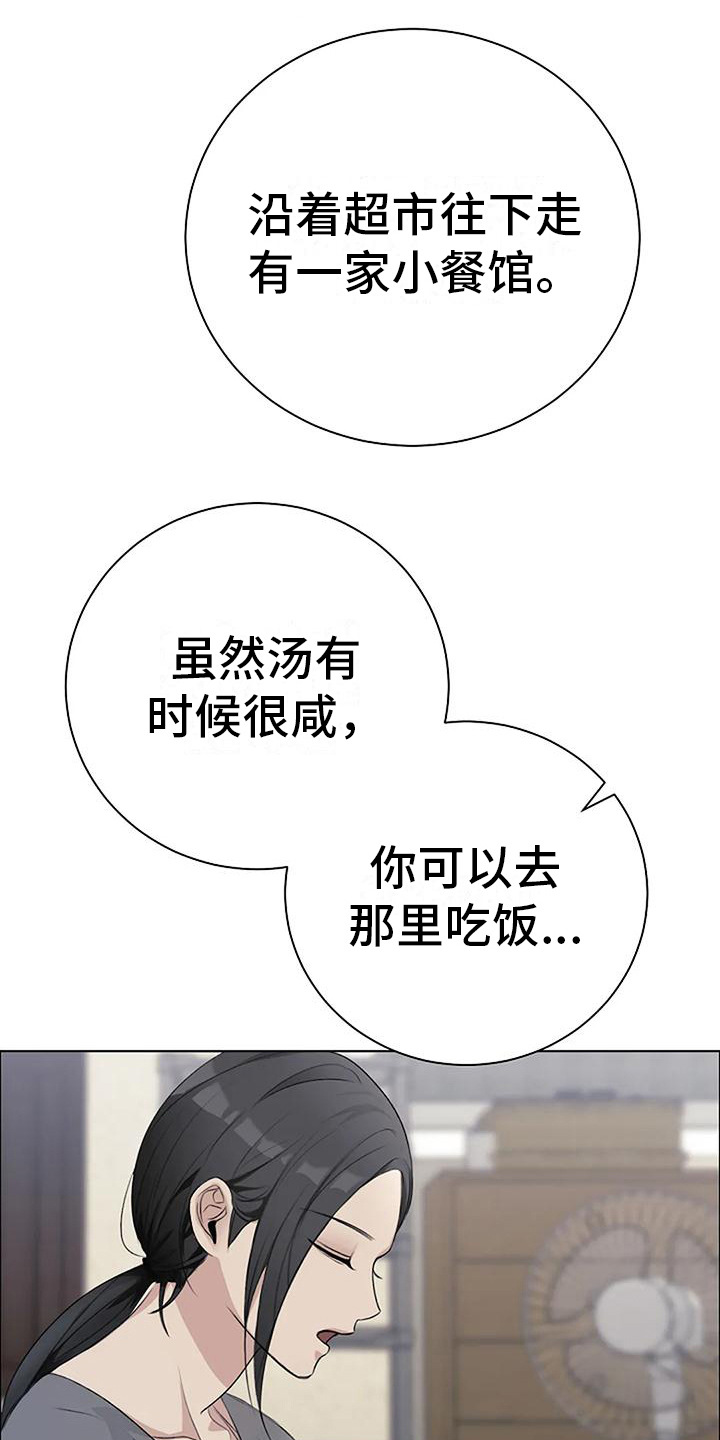 第10章：猜测1