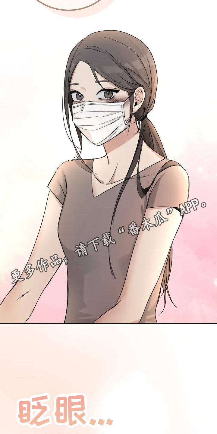 第10章：猜测4
