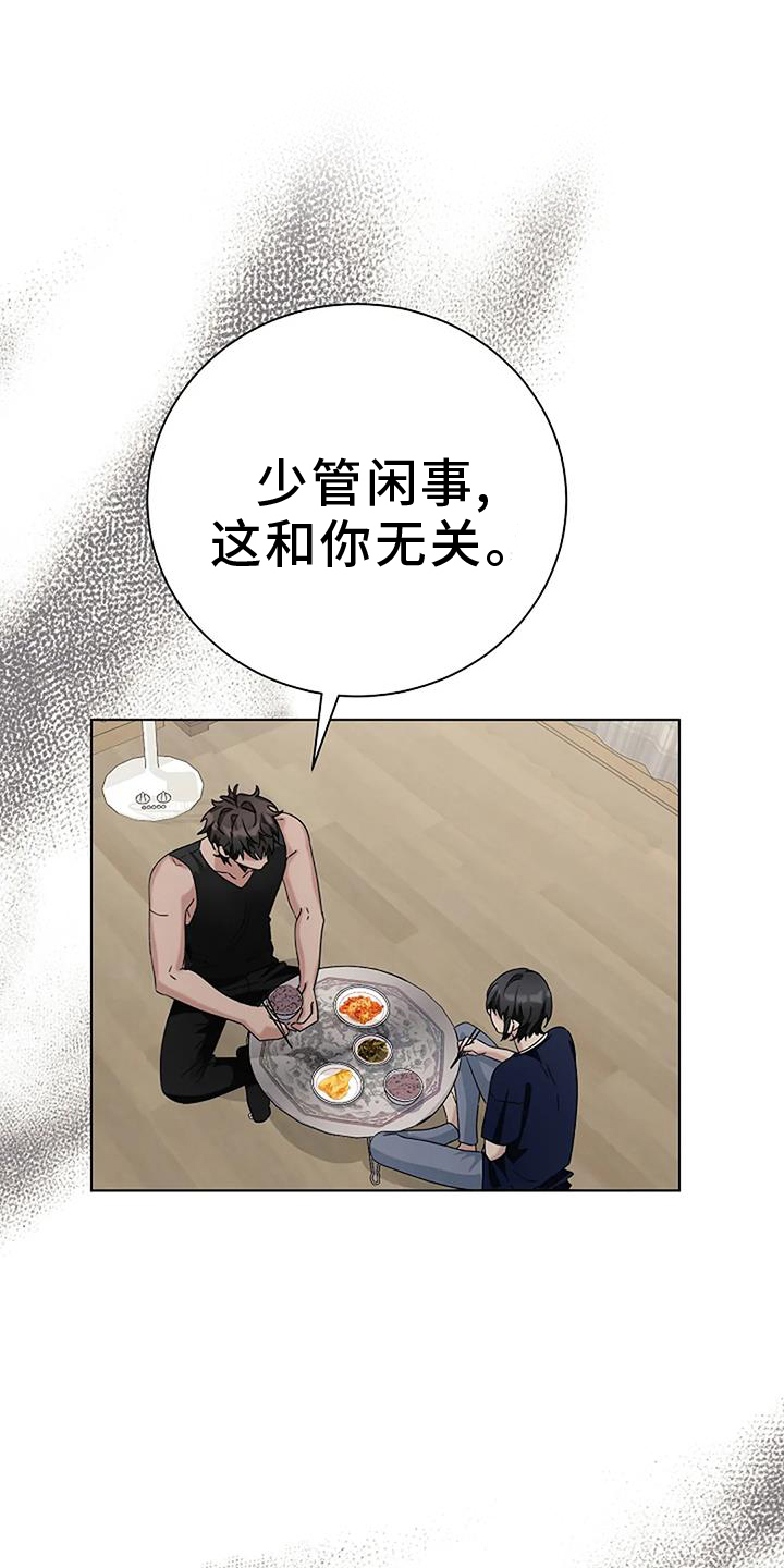 第27章：愧疚0