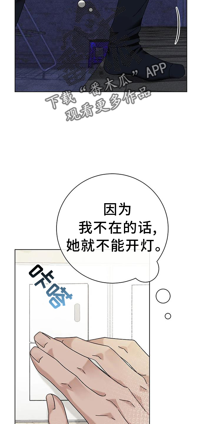 第30章：煮饭3