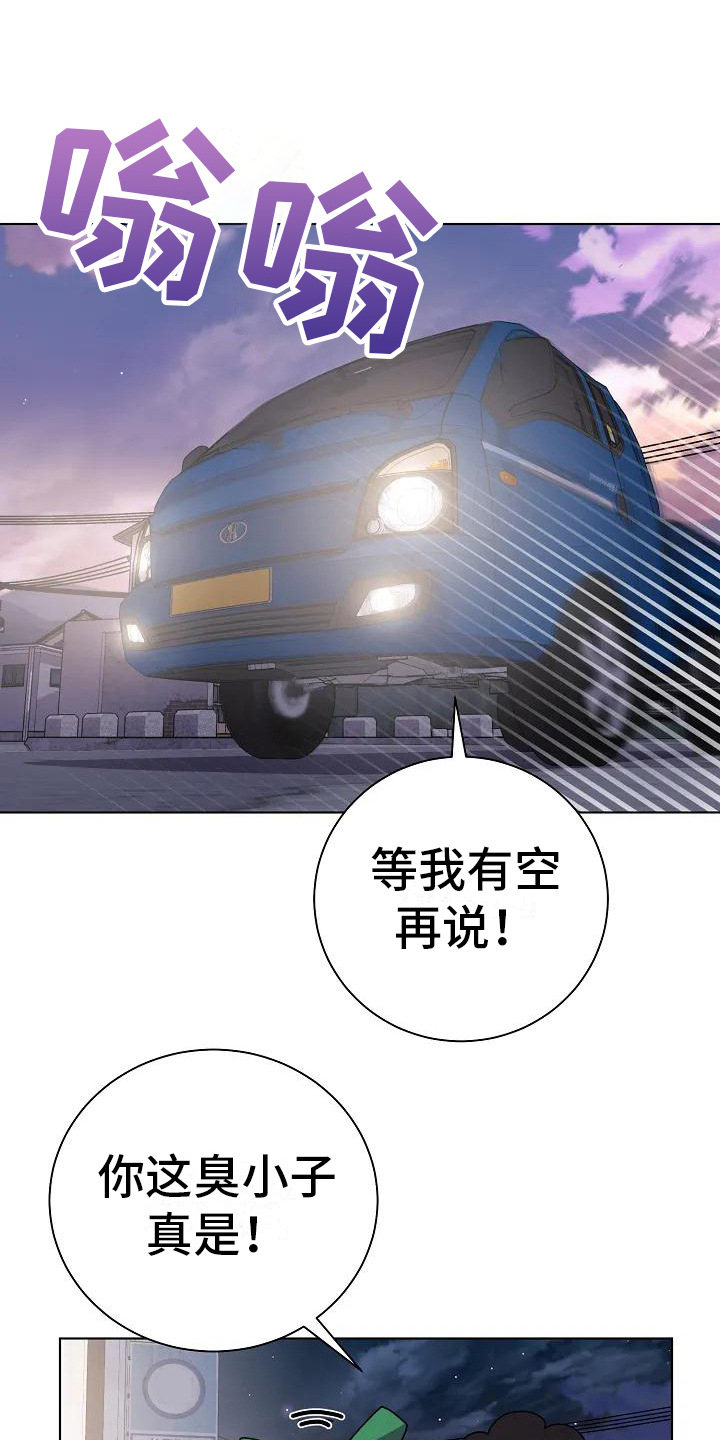 第2章：声响0