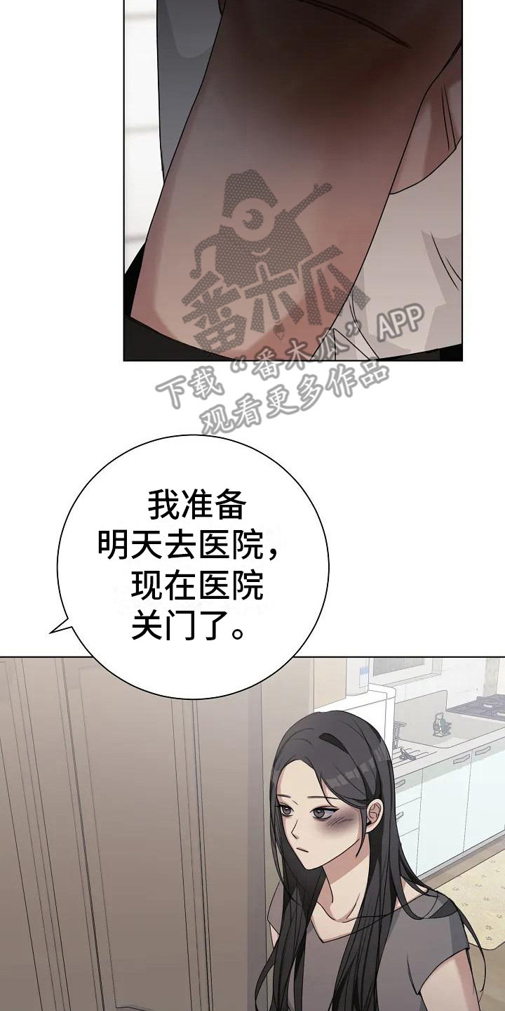 第9章：缝针1