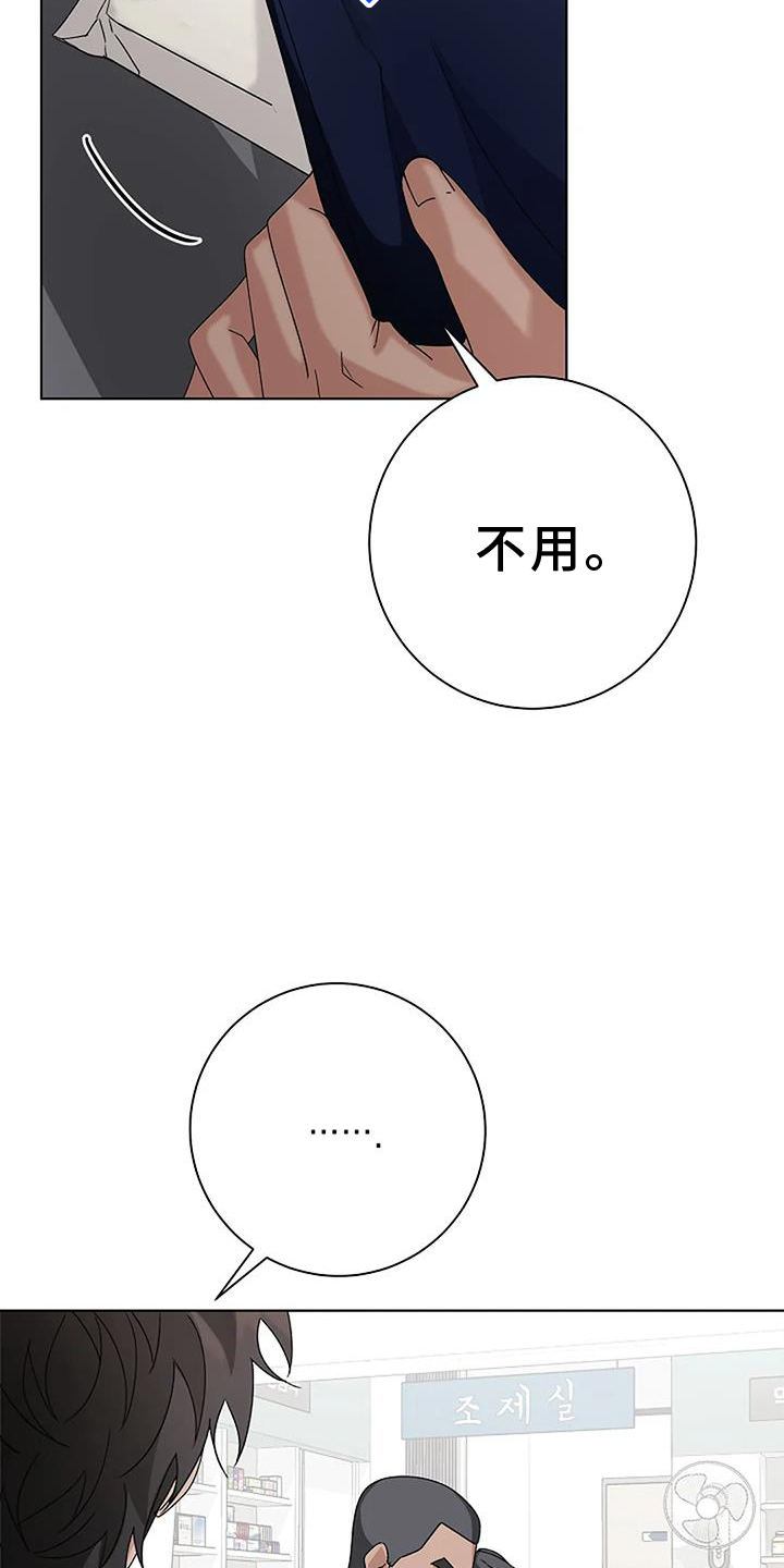 第22章：买药0