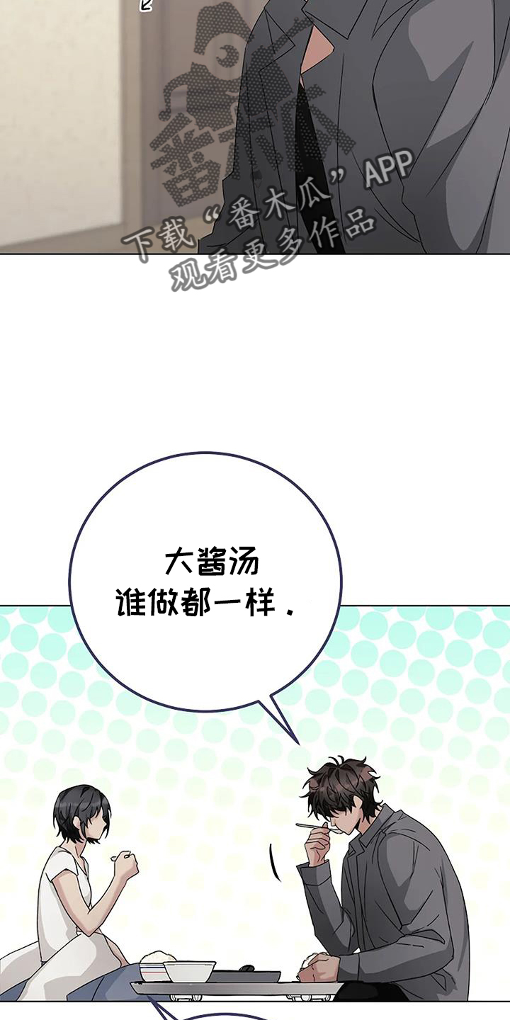 第23章：表情3