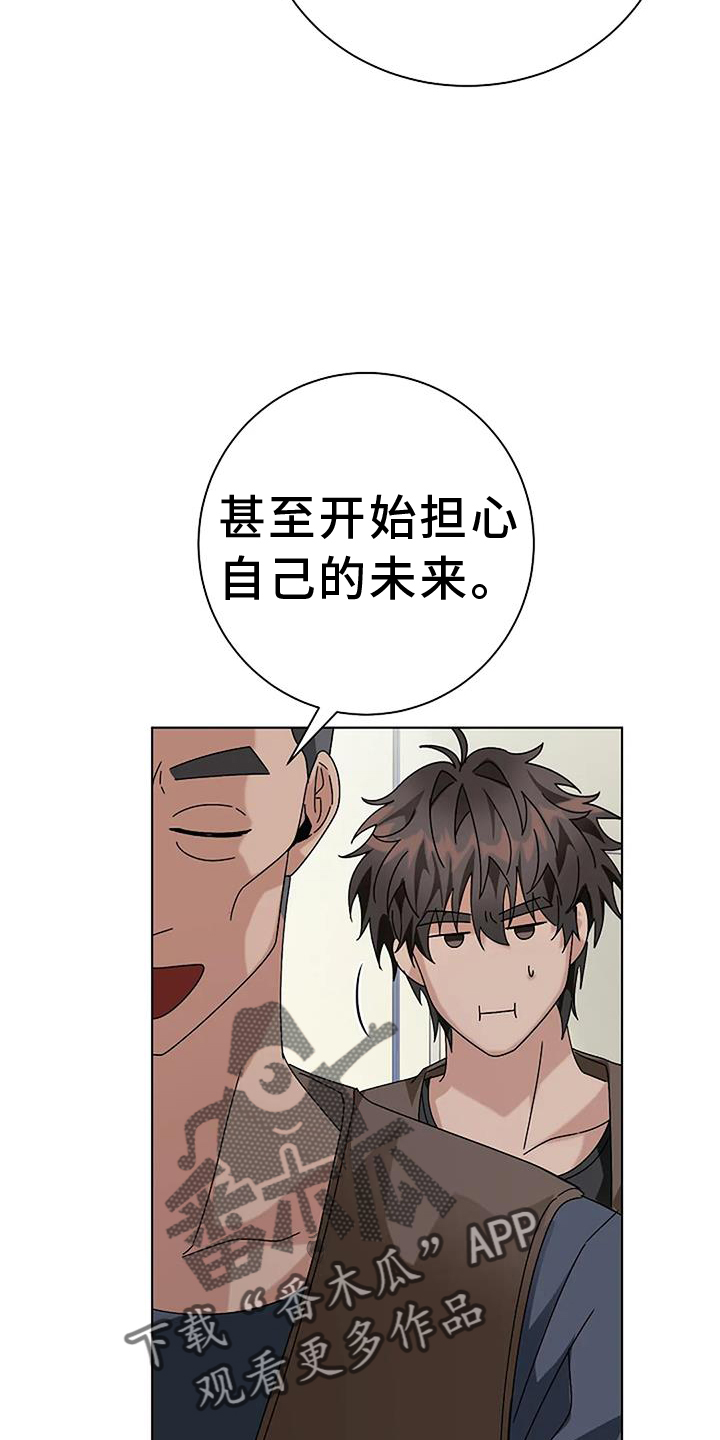 第28章：规划1