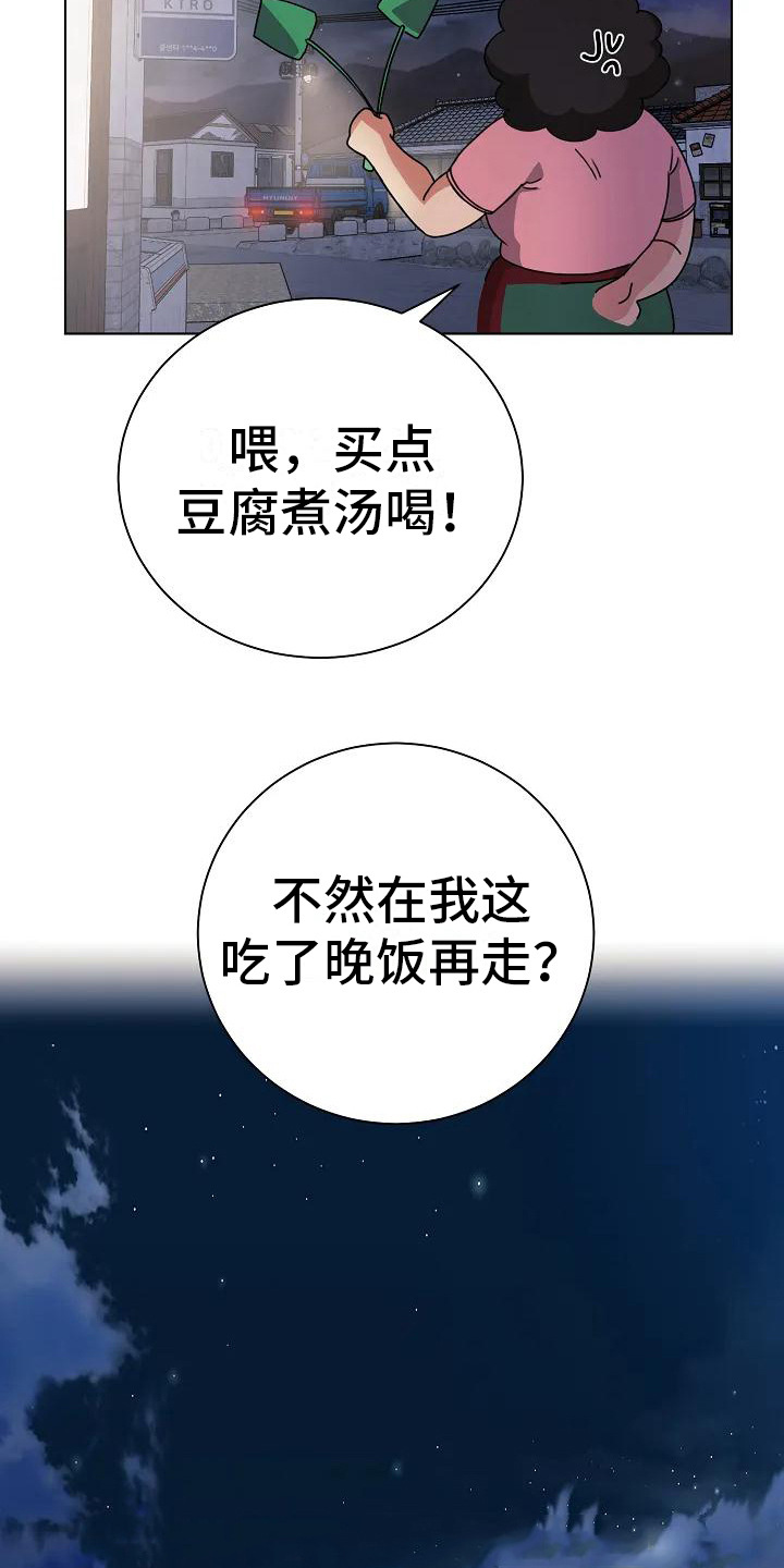 第2章：声响1