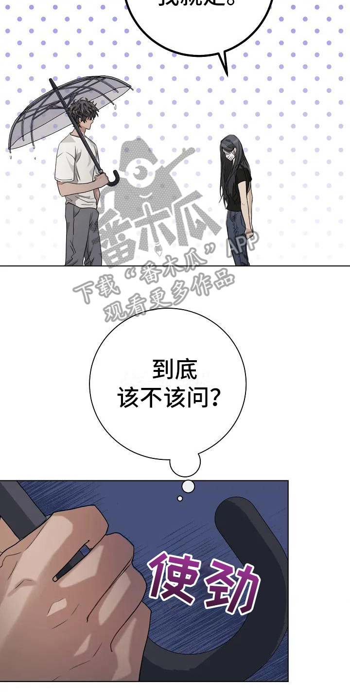 第5章：很奇怪1