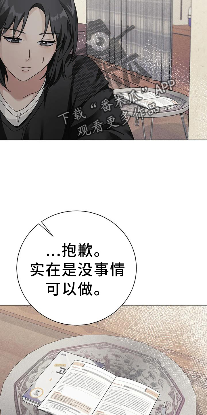 第30章：煮饭4