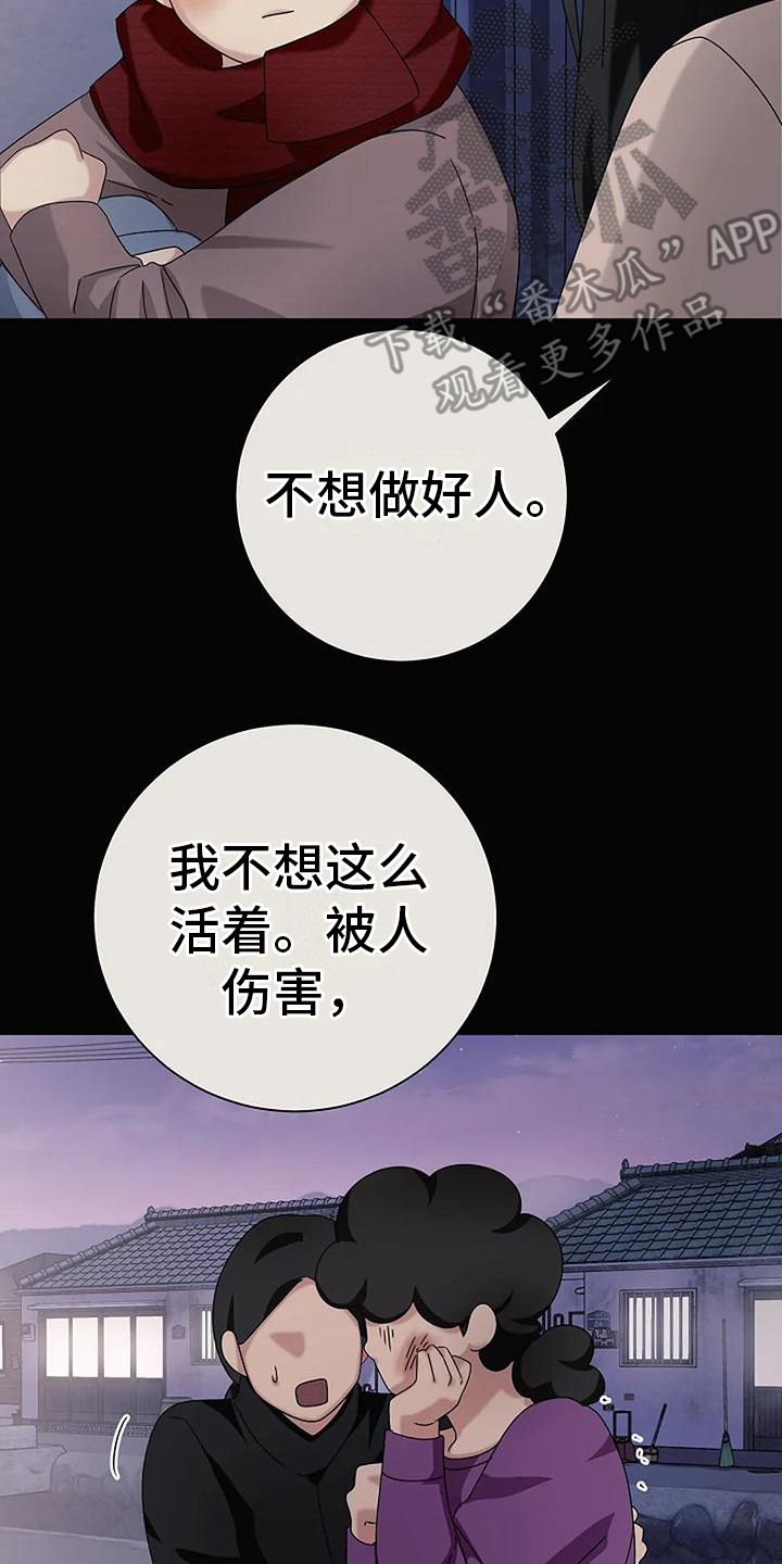 第20章：美梦1