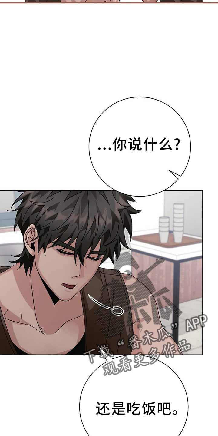 第27章：愧疚1