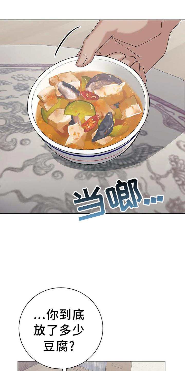 第23章：表情0