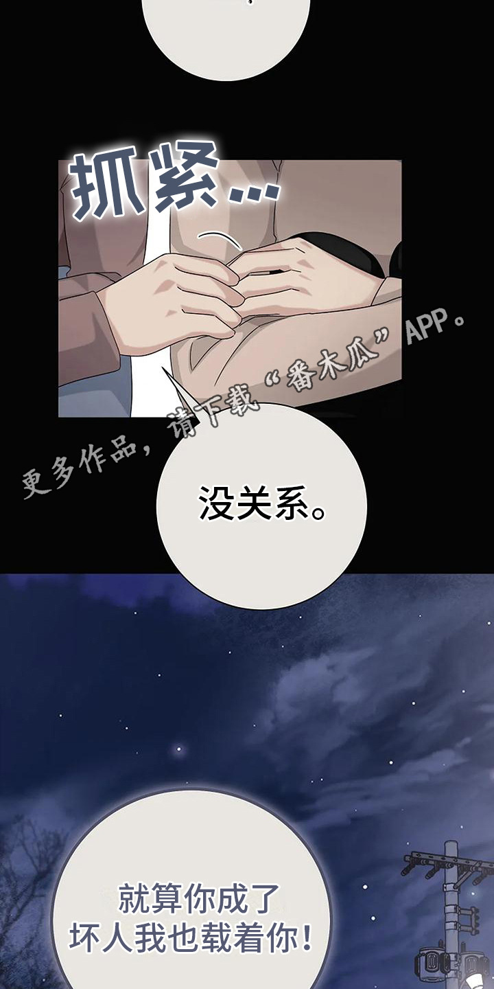 第20章：美梦4