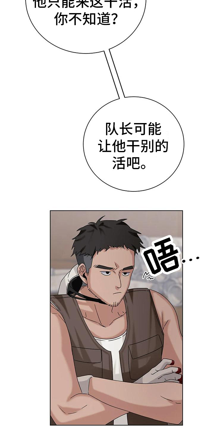 第20章：美梦0